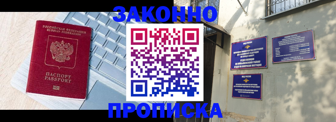 регистрация для школы в Междуреченске