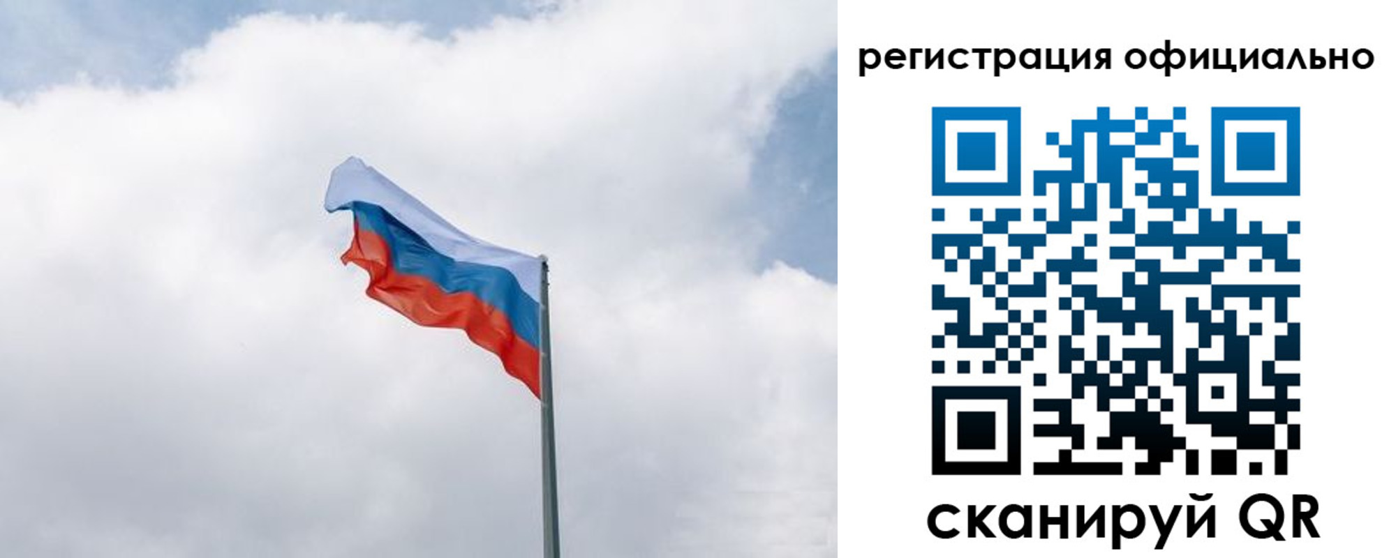 прописка для военкомата в Междуреченске
