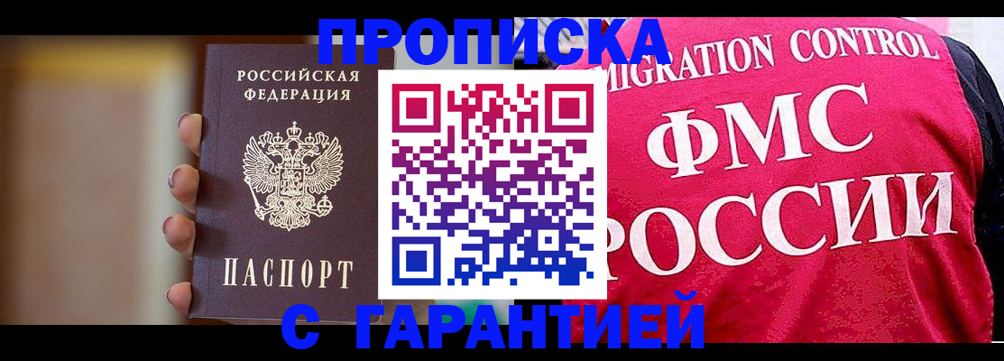 регистрация для школы в Междуреченске